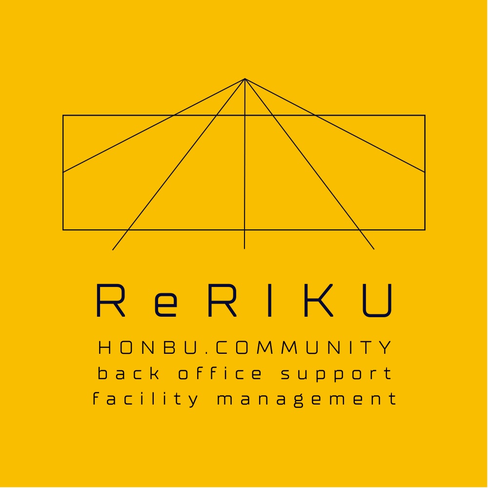 バックオフィス企画 ReRIKU｜リリク 湘南